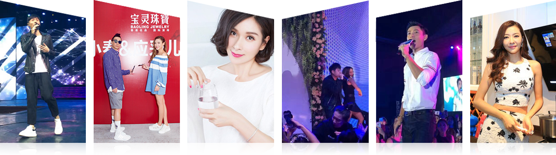 广州天辰娱乐有限公司明星案例 广州天辰娱乐有限公司明星案例